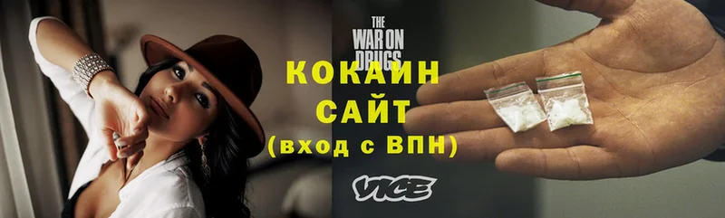 КОКАИН VHQ  Феодосия 