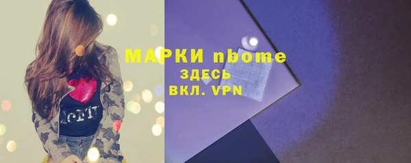 марки nbome Богданович